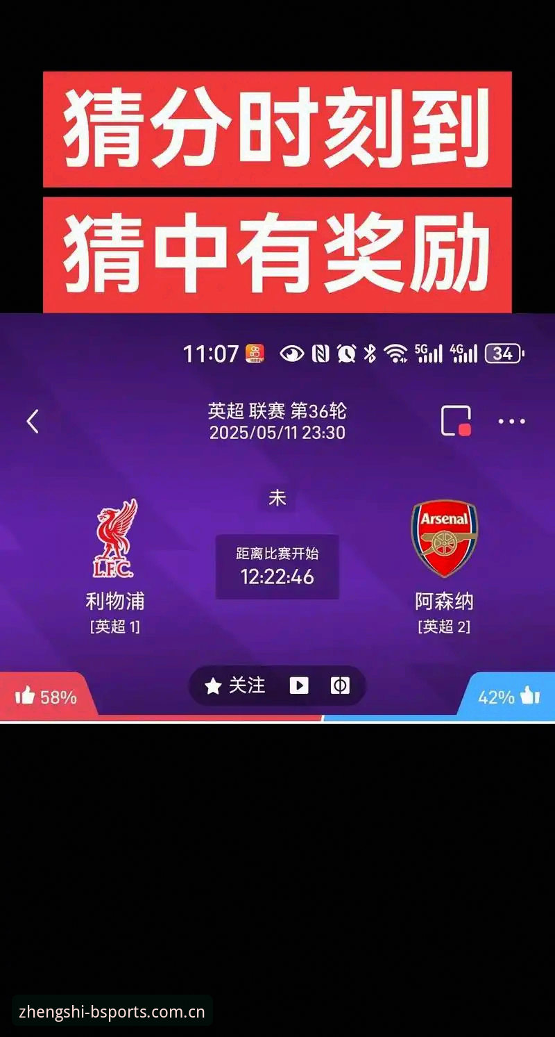 为什么说体育官网入口在线实时比分是看球体验的分水岭？